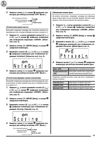 Страница 35