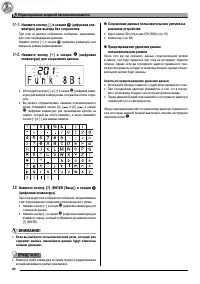 Страница 46