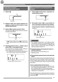Страница 49