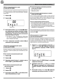 Страница 57