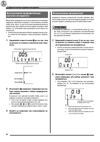 Страница 58