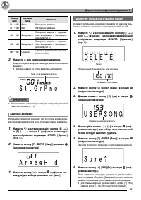 Страница 59