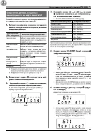 Страница 63