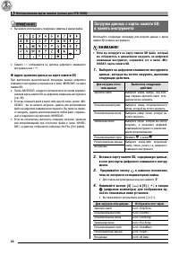 Страница 64