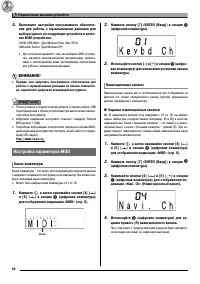 Страница 68