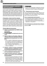 Страница 70