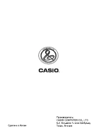 Страница 80