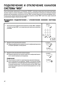 Страница 28