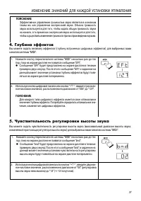 Страница 31