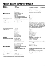 Страница 37