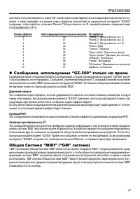 Страница 41