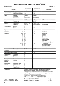Страница 48