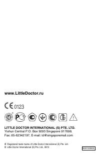 Страница 12