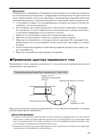 Страница 17