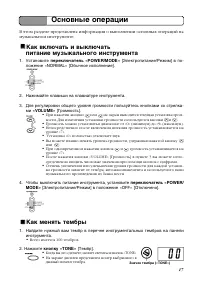 Страница 19
