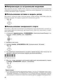 Страница 30