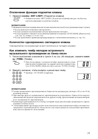 Страница 35