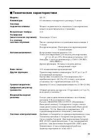 Страница 41