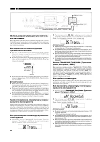 Страница 35