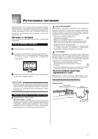 Страница 15