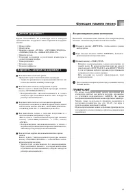 Страница 43