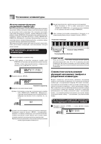 Страница 46