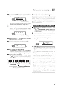 Страница 47