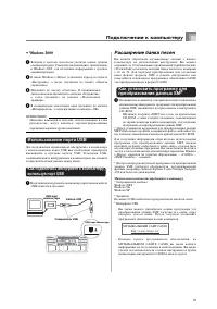 Страница 51