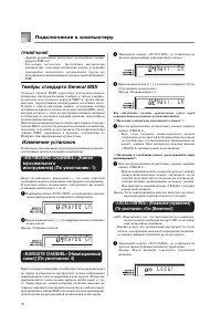 Страница 52