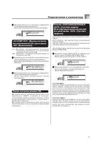 Страница 53