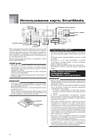Страница 54