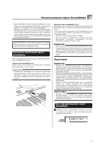 Страница 55