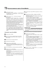 Страница 56