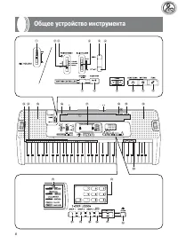 Страница 10