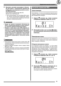 Страница 35