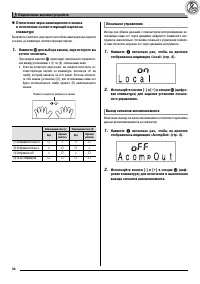 Страница 36