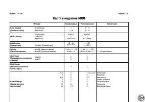 Страница 44