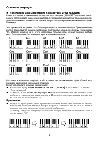 Страница 20