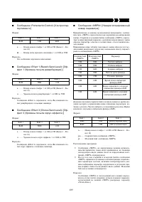 Страница 108