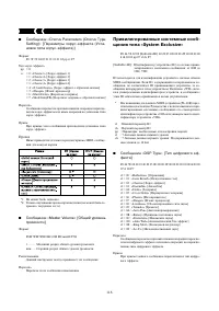 Страница 115