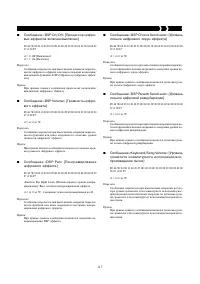 Страница 116
