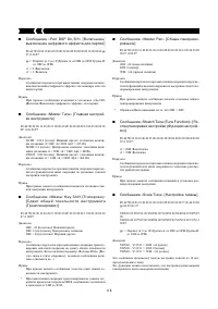 Страница 117