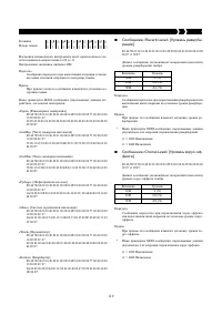 Страница 118