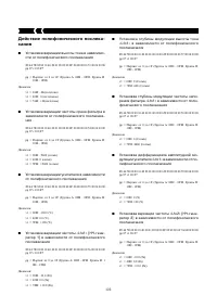 Страница 121