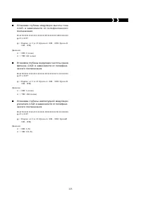 Страница 122
