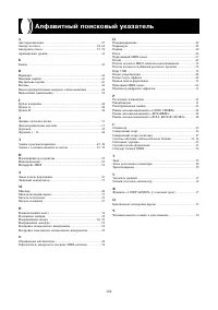 Страница 123
