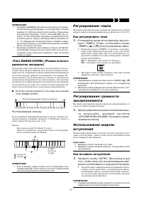 Страница 24