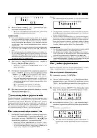 Страница 28