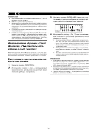Страница 29