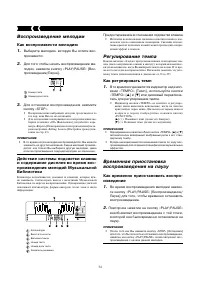 Страница 33